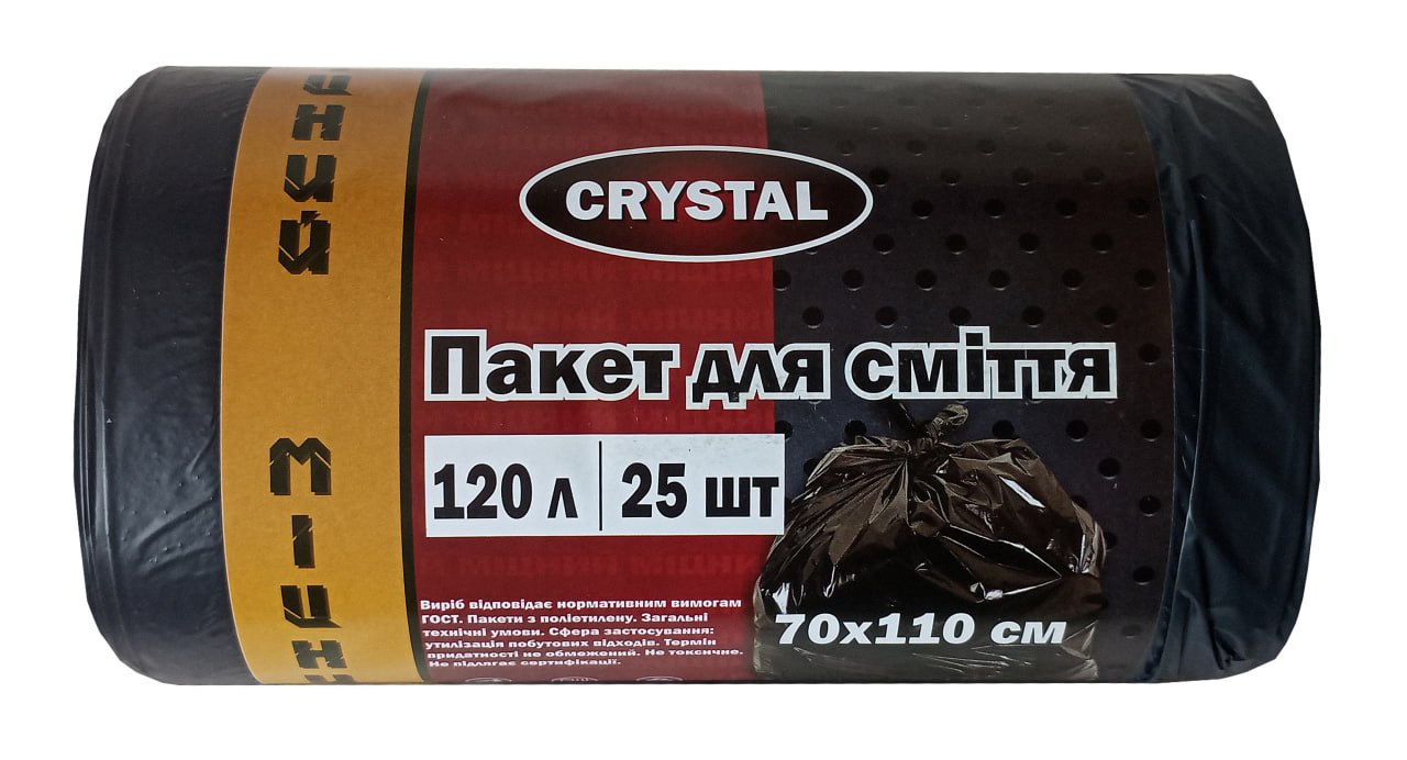 Пакети для сміття "ТМ CRYSTAL" 120л., 25 шт., 68*105см., 25мкм